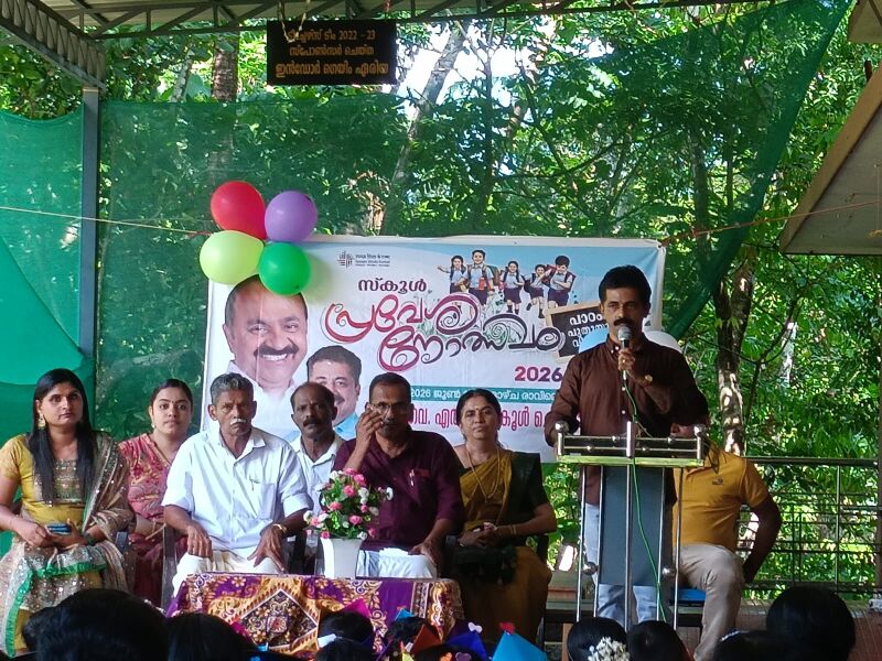 പ്രമാണം:Cheri-001-WA0030.jpg
