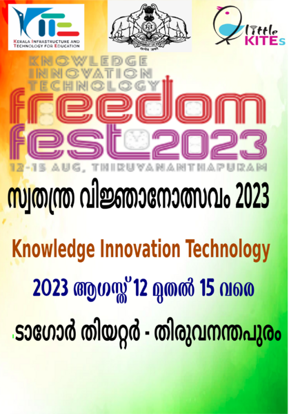 പ്രമാണം:Ff2023-mlp-18017-10.png