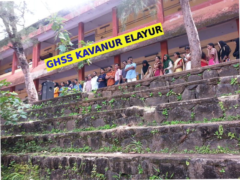 പ്രമാണം:GHSS Kavanur.jpg