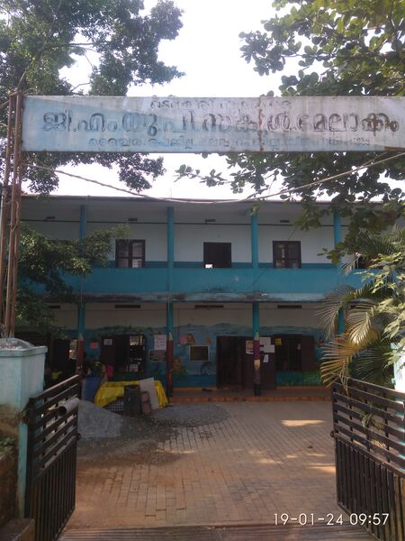 പ്രമാണം:GMUPS MELAKKAM.jpg