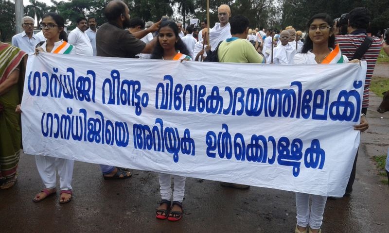 പ്രമാണം:Gandhi 048.jpeg