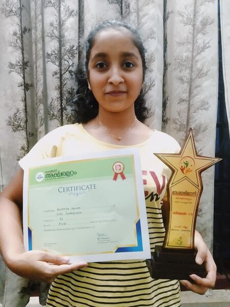 പ്രമാണം:IMG-20220214-WA0010.jpg
