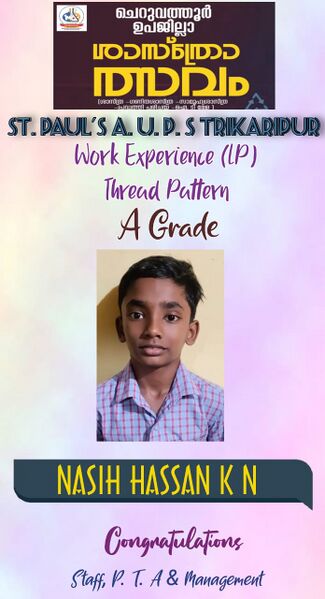 പ്രമാണം:Nasih .jpg