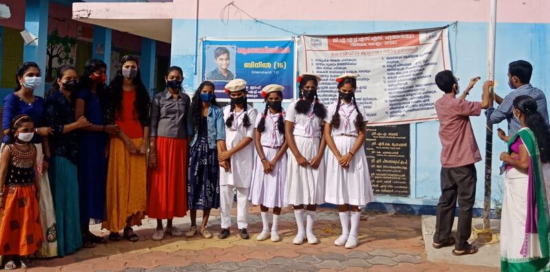 പ്രമാണം:REPUBLIC DAY CELEBRATION.jpg