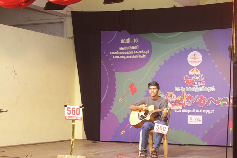 പ്രമാണം:SSK2026-IMG 8400 - Julie Jose.jpg