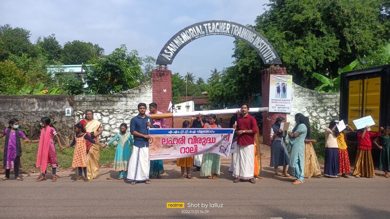 പ്രമാണം:STND22-TVM-42255.jpg