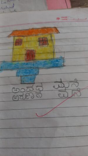 11256-KGD-KUNJ-Nafishath Nashwa.jpeg