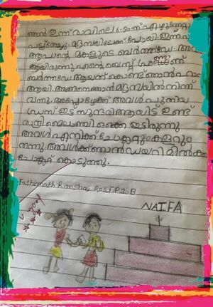 11466-KGD-KUNJ-FATHIMATH RIMSHA ROUF 1B.jpg