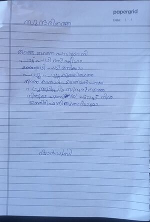 13820-KNR-KUNJ-SHANVI C.jpeg