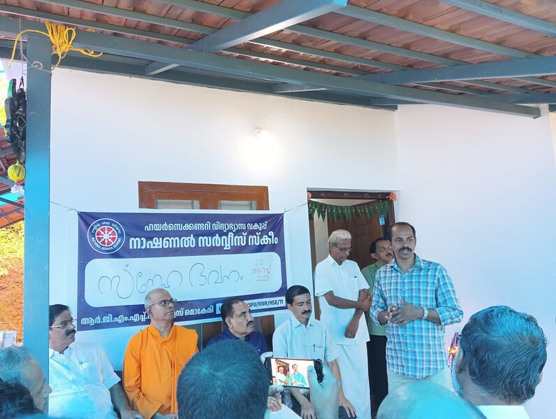 പ്രമാണം:14028 sv2.jpg