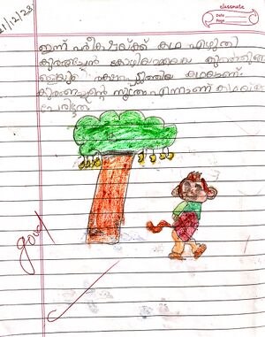 14203-KNR-KUNJ-RAYAN JOSEPH.jpg