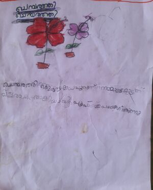 14829-KNR-KUNJ-HINAYA RAJESH.jpg