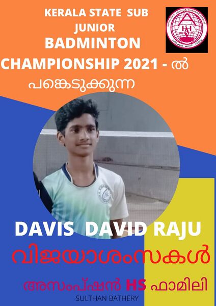 പ്രമാണം:15051 winner2.jpg