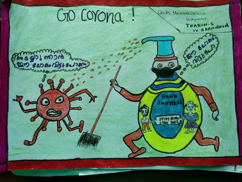 പ്രമാണം:15214-Nerkazcha (1).jpg