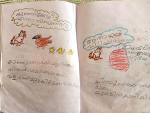 15509-WYD-KUNJ-MUHAMMED SAJITH-1B.jpeg