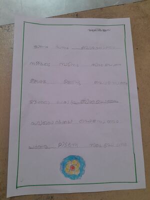 16320-KKD-KUNJU-AYISHA JAZA.jpeg