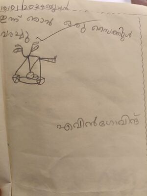 16523-KKD-KUNJ-EVIN GOVIND.jpg