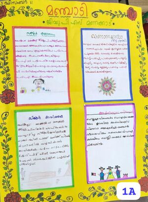 17333-KKD-KUNJ-CLASS 1A.jpg