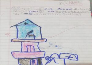 18375 mlp kunje dina thasneem.jpg