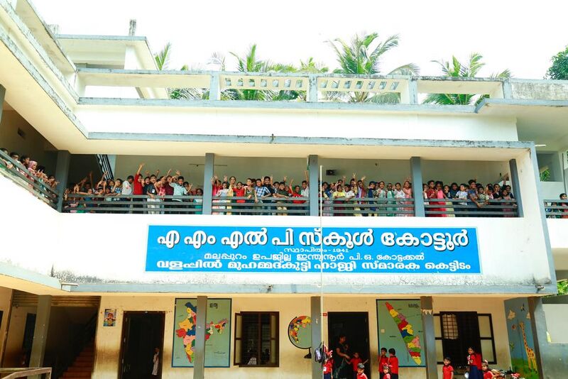 പ്രമാണം:18415 happy children.jpg