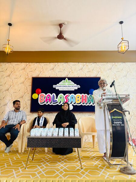 പ്രമാണം:18679 BAL 25-26.jpg