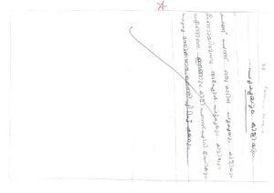 19240-MLP-KUNJ-FATHIMA RANA.jpeg