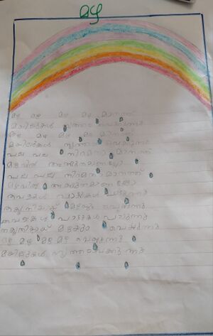 19301-MLP-KUNJ-JAZA FATHIMA.jpg