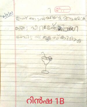 19363-MLP-KUNJ- RINSHA.jpg