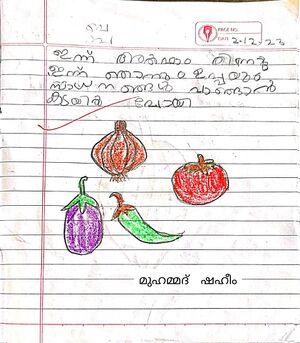 19436-MLP-KUNJ-MUHAMMED SHAHEEM.jpg