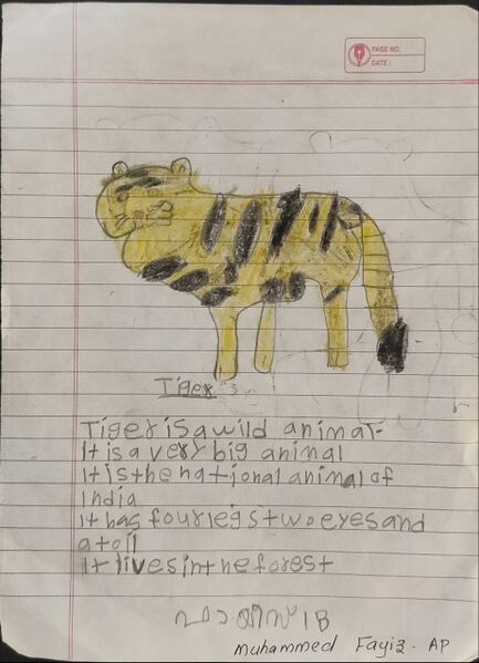 പ്രമാണം:19608-MLP-KUNJ-MUHAMMED FAYIZ AP.jpg