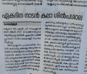 19833 malayalam 173.jpg