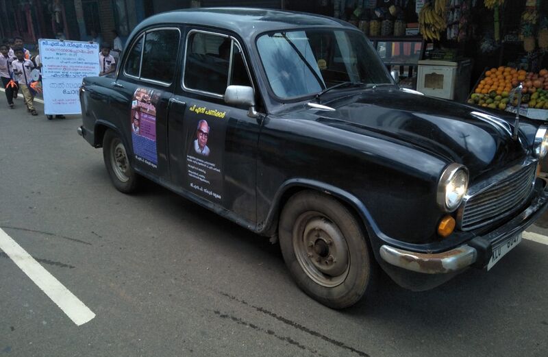 പ്രമാണം:19833 vayana dinam 18-19 4.jpg