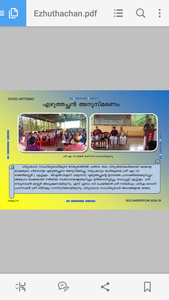 പ്രമാണം:20002 161.png