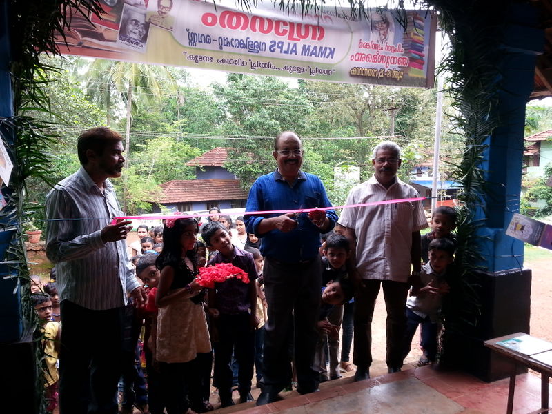 പ്രമാണം:20160620 111534.jpg