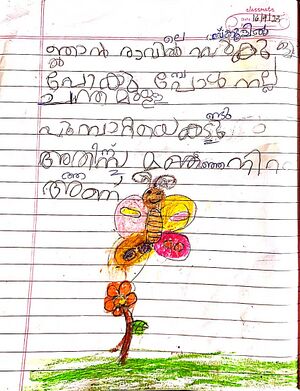 20636-PKD-anay.jpg
