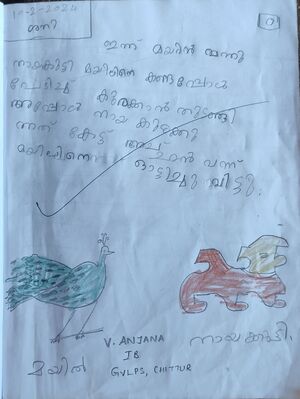 21302-PKD-KUNJ-V ANJANA 3.jpg