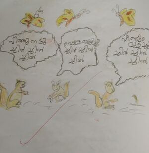 21363-PKD-KUNJ-SHIVA ARADHYA P.jpg