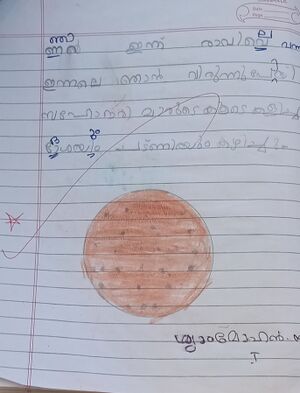 21437-PKD-KUNJ-SYAM MOHAN.jpg