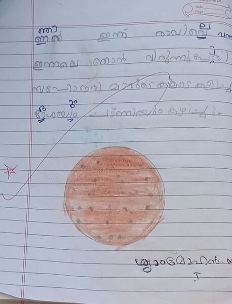 പ്രമാണം:21437-PKD-KUNJ-SYAM MOHAN.jpg