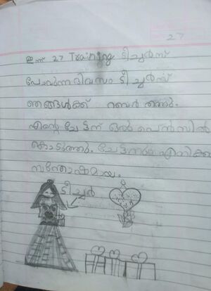 21706-PKD-KUNJ-DEYVANI SUNIL.jpeg