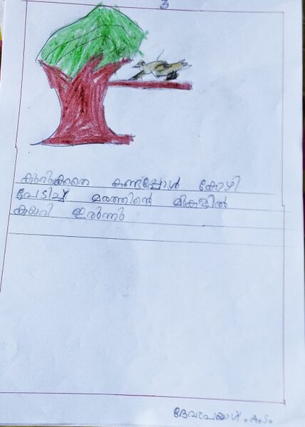 പ്രമാണം:23506-TSR-DEVAPRAYAG A S 3.jpeg