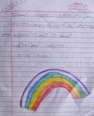 24350-TSR-KUNJ-LAKSHAN 1 B.jpeg