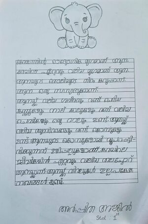 25106-EKM-KUNJ-Arpitha Ajil.JPG.jpeg