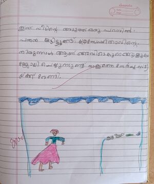 25855-EKM-KUNJ-ALWIN KUNJUMON.jpg