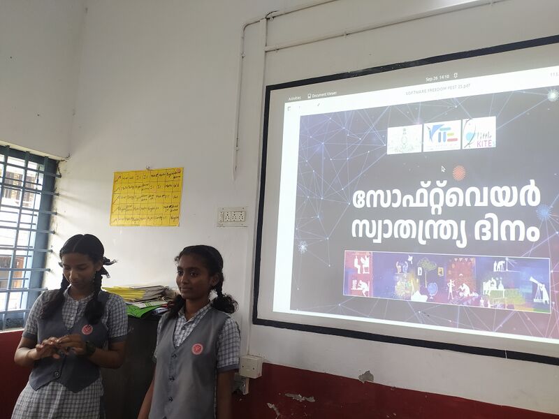 പ്രമാണം:26076-freedom fest3.jpg