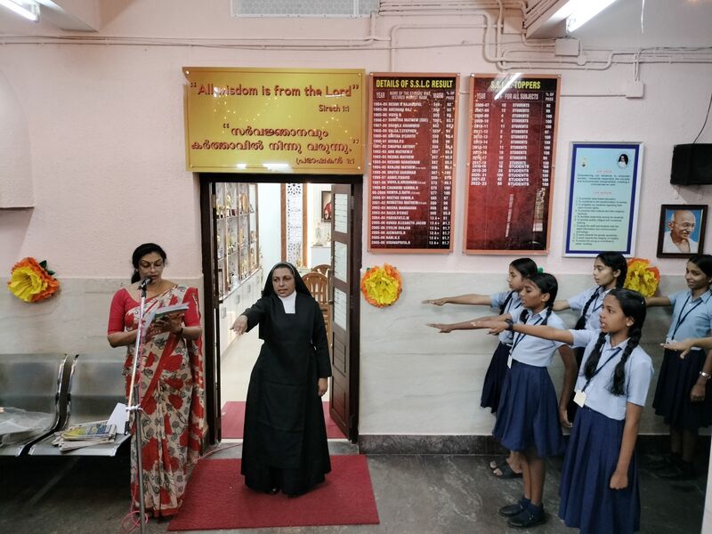 പ്രമാണം:26084 antidrug day plage 2025-26.jpg