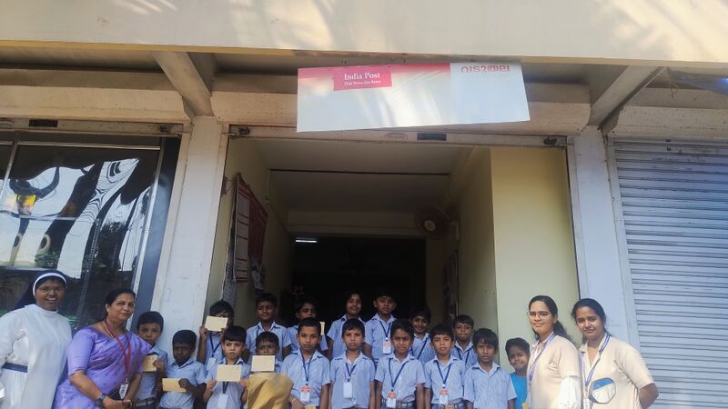 പ്രമാണം:26232-post office vist.jpg