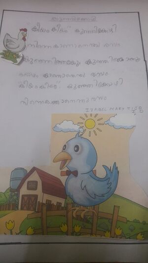 26316-EKM-KUNJ-IZABEL MARY TIJO1.jpeg