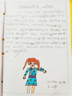 26508-EKM-KUNJ-RITHIKA KRISHNA .jpg