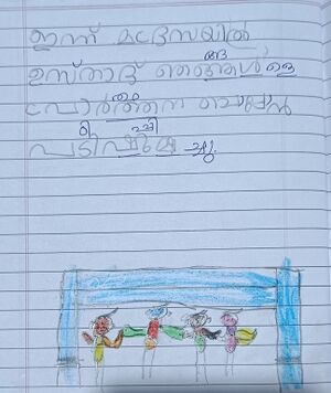 28216-EKM-KUNJ-HANEEN MUHAMMED.resized.jpg